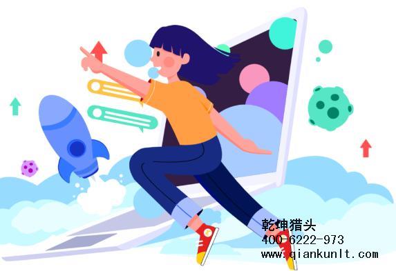 上海獵頭網