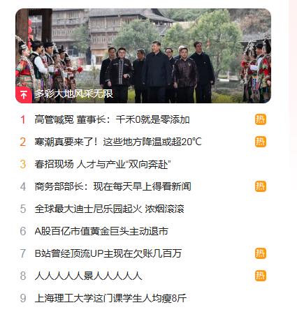 獵頭公司排名