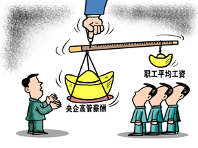 北京的那家獵頭公司，快消行業(yè)做得比較好，收費(fèi)也比較低