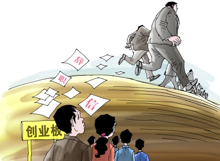 地產(chǎn)獵頭推薦-地產(chǎn)公司總經(jīng)理，年薪：50-60萬(wàn)
